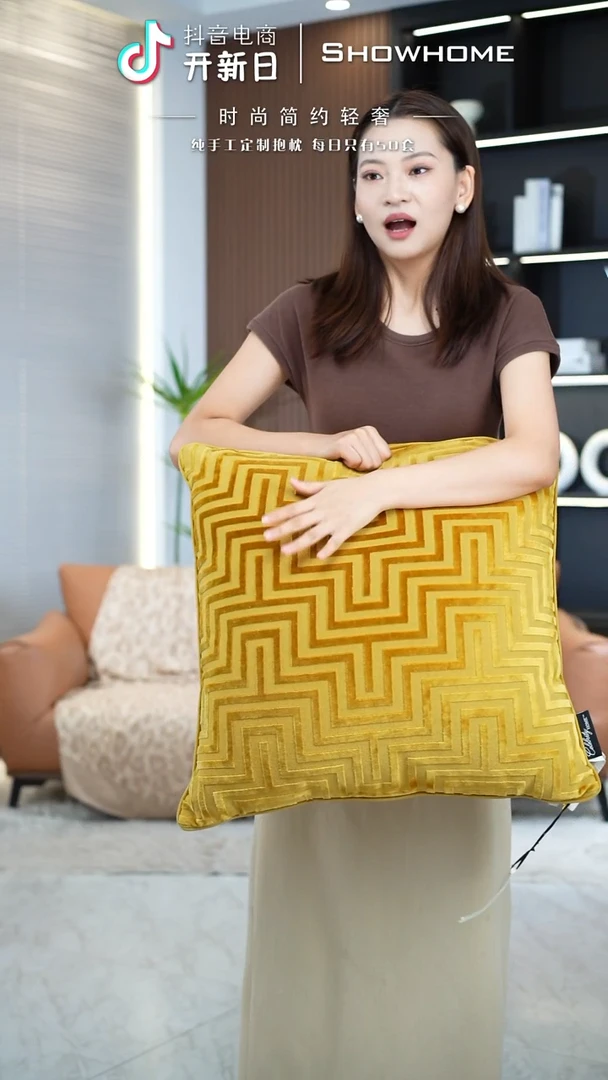 迷宫金黄色55X55带芯