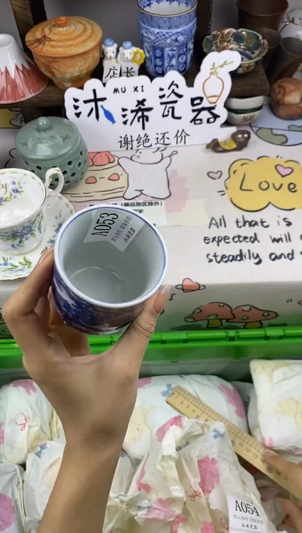 瓷片逃*A      053