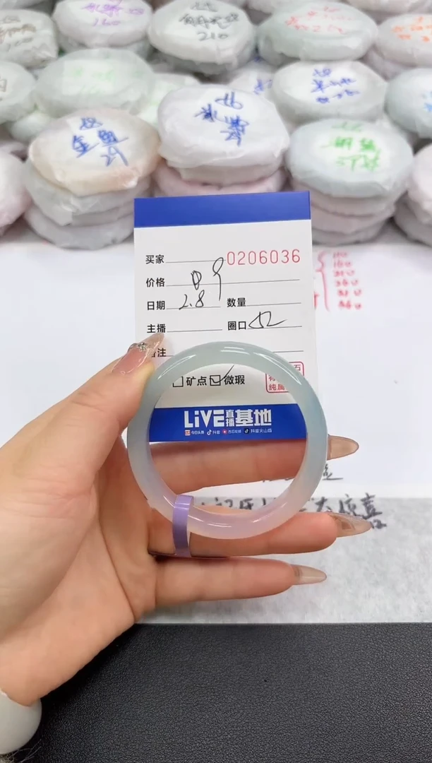 【闪购商品】玛瑙/玉髓手镯未镶嵌6036