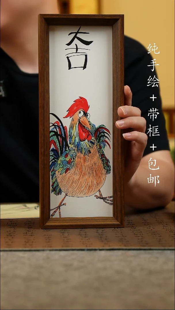 国画12.5*31.5原创国风国画