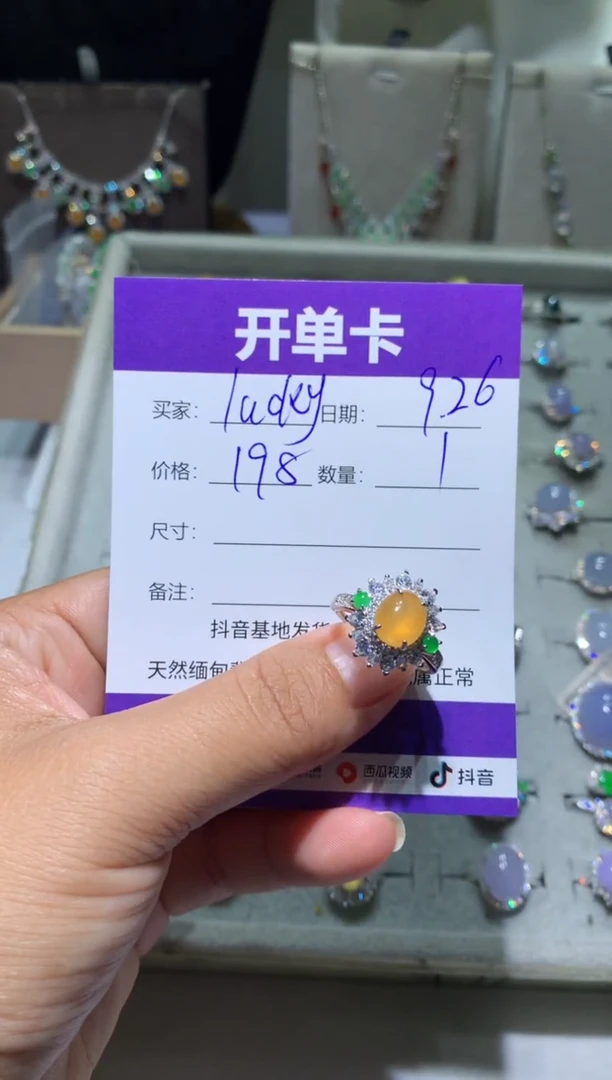 未镶嵌翡翠耳饰陳****y向 陳lucky