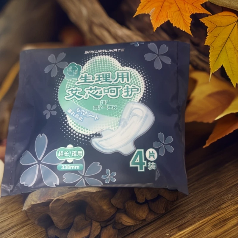 樱语女子力卫生巾