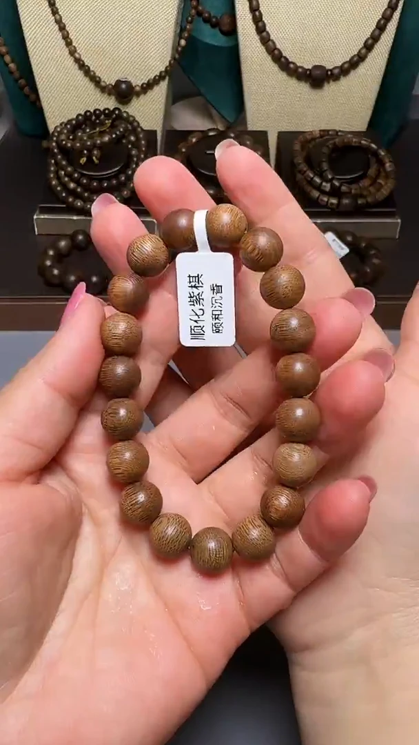 沉香C36068芽庄紫奇楠10mm