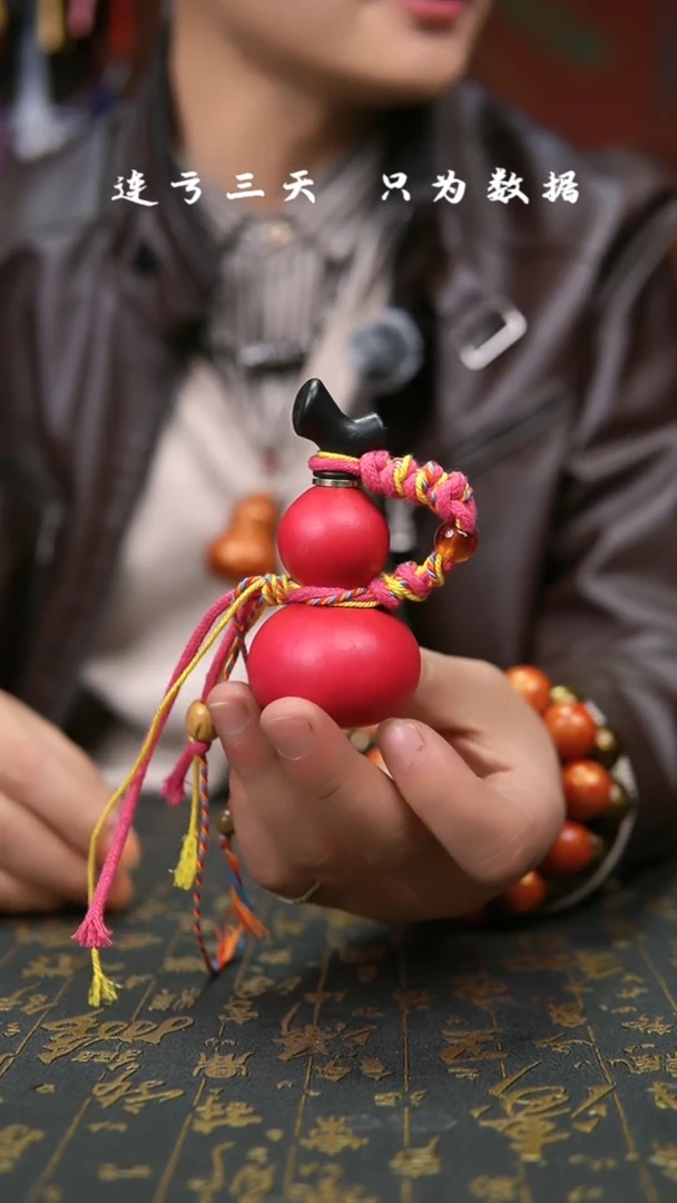 【闪购商品】481--葫芦手把摆件.....