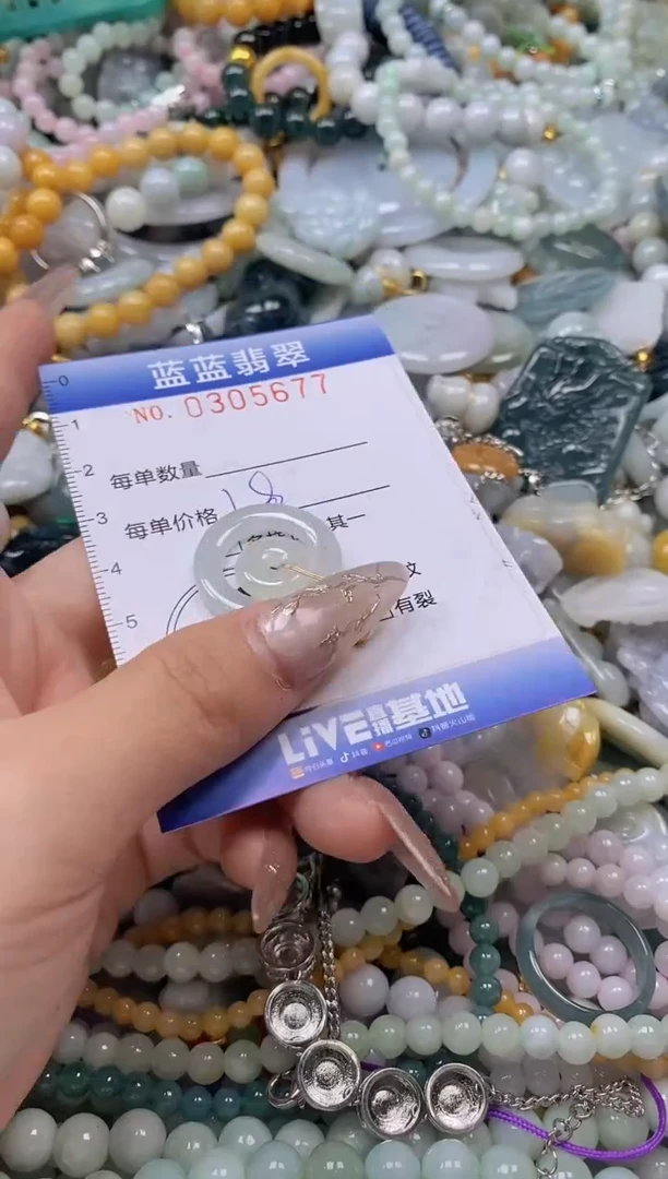 翡翠未镶嵌颈饰闪购0305677多样性发其一