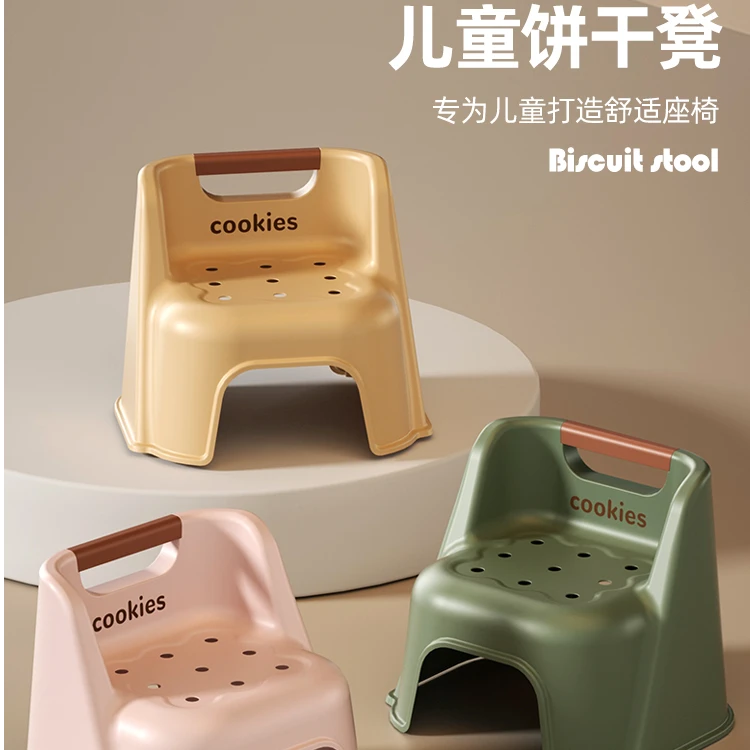 新款儿童饼干凳小凳子加厚塑料家用客厅浴室防滑换鞋凳宝宝矮椅