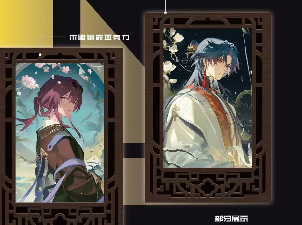 【转盘】指鹿文创 崩铁色纸--《仲夏梦影》国卡二创 默认代拆