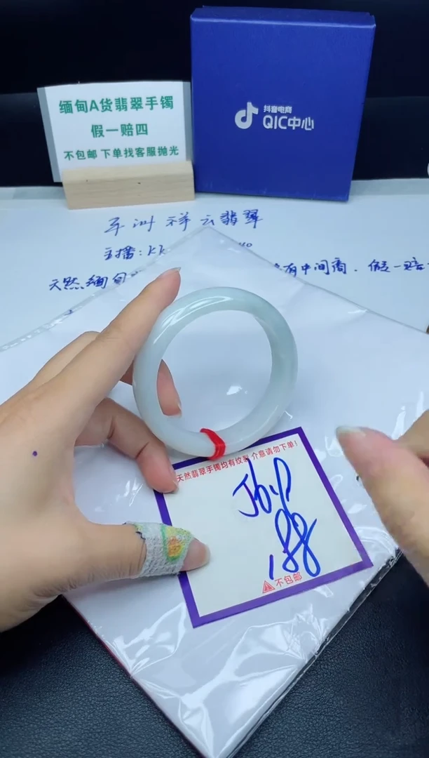 定制翡翠未镶嵌我