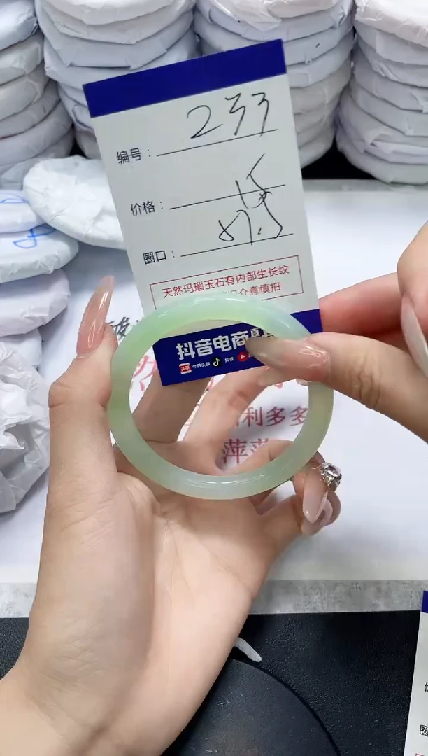 未镶嵌手镯玛瑙/玉髓233