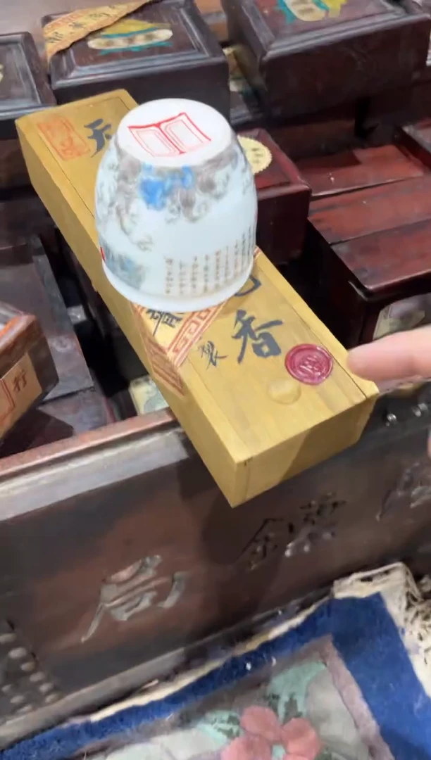 瓷片奥果果果专属链接20