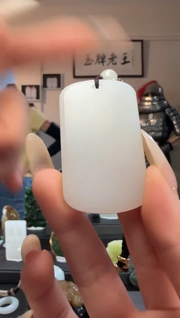 颈饰未镶嵌和田玉白玉无事牌