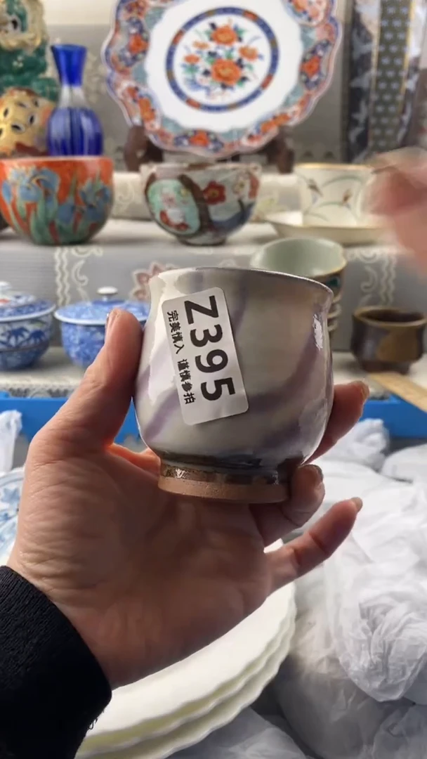 【闪购商品】395