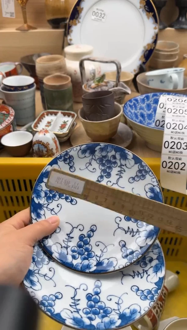 202默认微瑕，满20元包邮