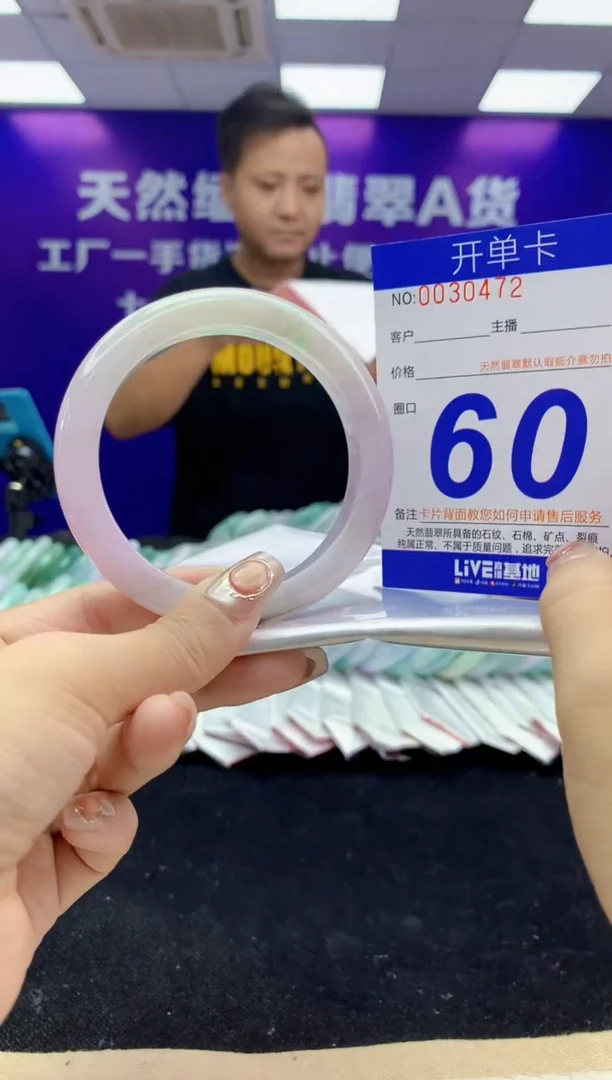未镶嵌手镯翡翠AAAAAAAAAAAA