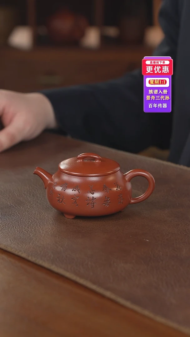 茶壶紫砂紫砂壶紫砂壶
