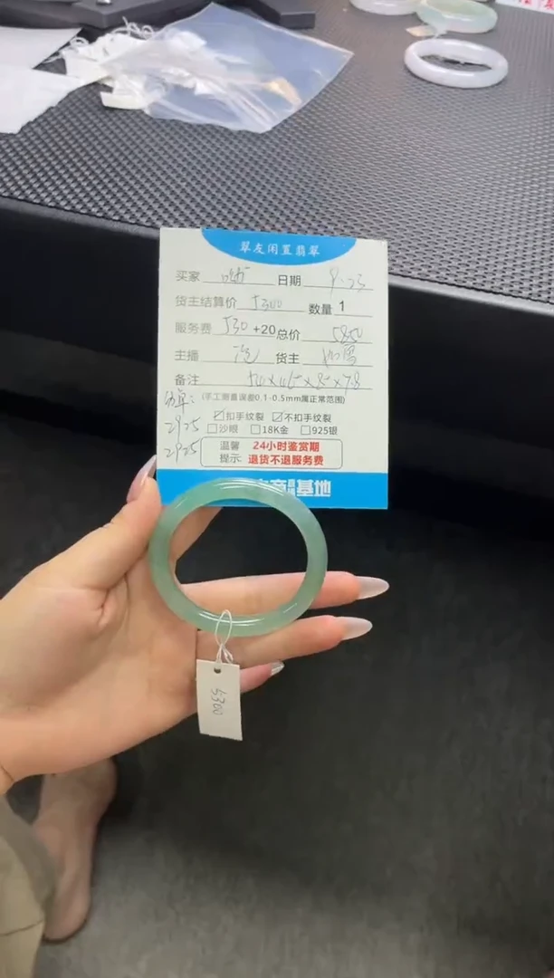 未镶嵌手镯翡翠呦**鸣手镯分单1
