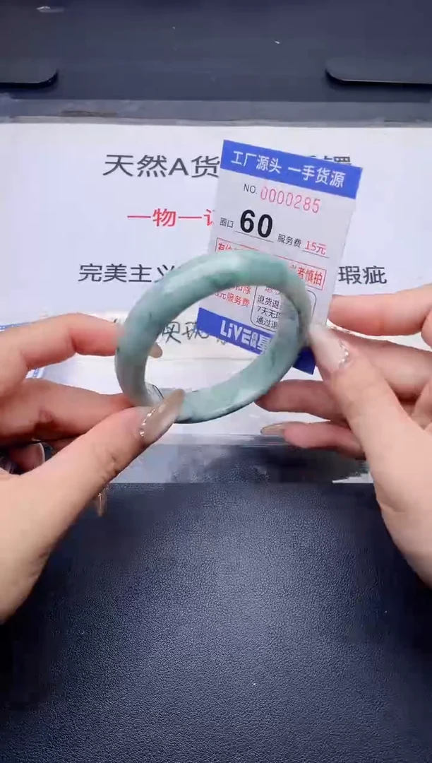 未镶嵌手镯翡翠翡翠手镯未镶嵌