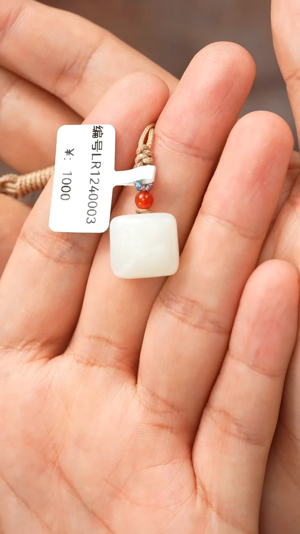 颈饰未镶嵌和田玉吊坠LR