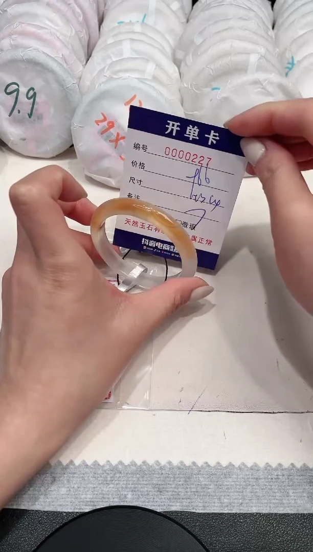 【闪购商品】玛瑙/玉髓手镯未镶嵌227
