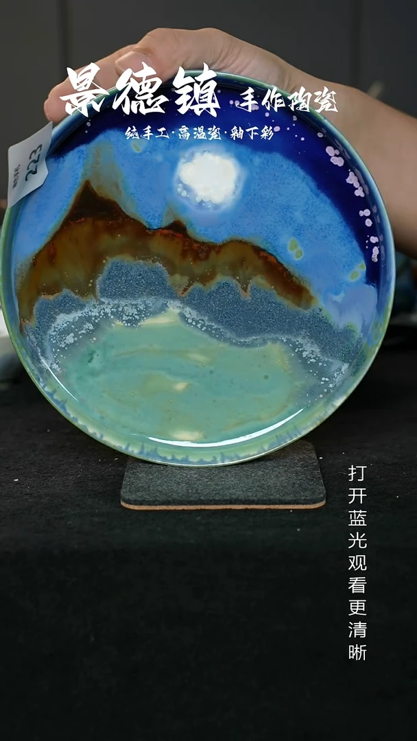 原创景德镇手工高温陶瓷223