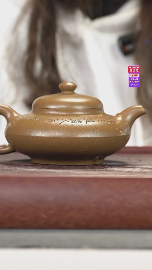 茶壶紫砂紫砂壶紫砂壶