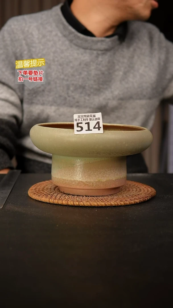 瓷片514 内口径约16  外高约11