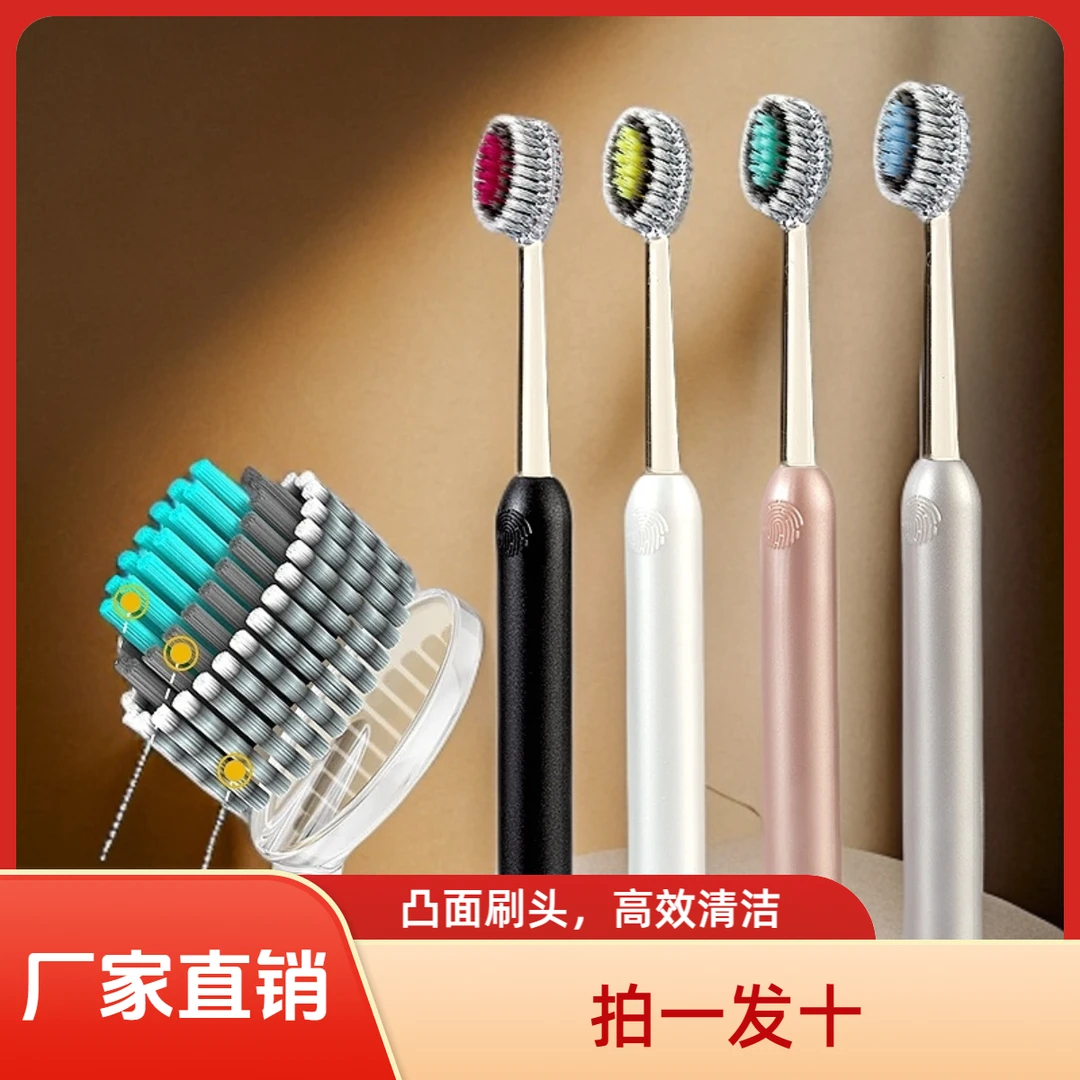 软毛牙刷【6支】高档山型凸面牙刷橄榄头弹力软毛护龈洁齿成人家用