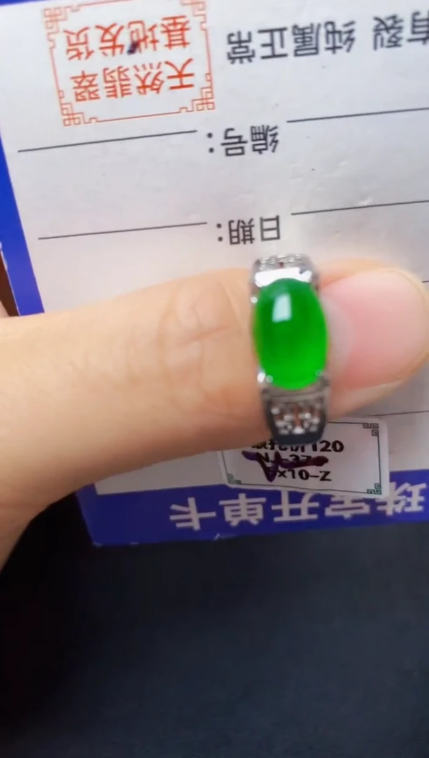 银S925镶嵌戒指翡翠2222222222