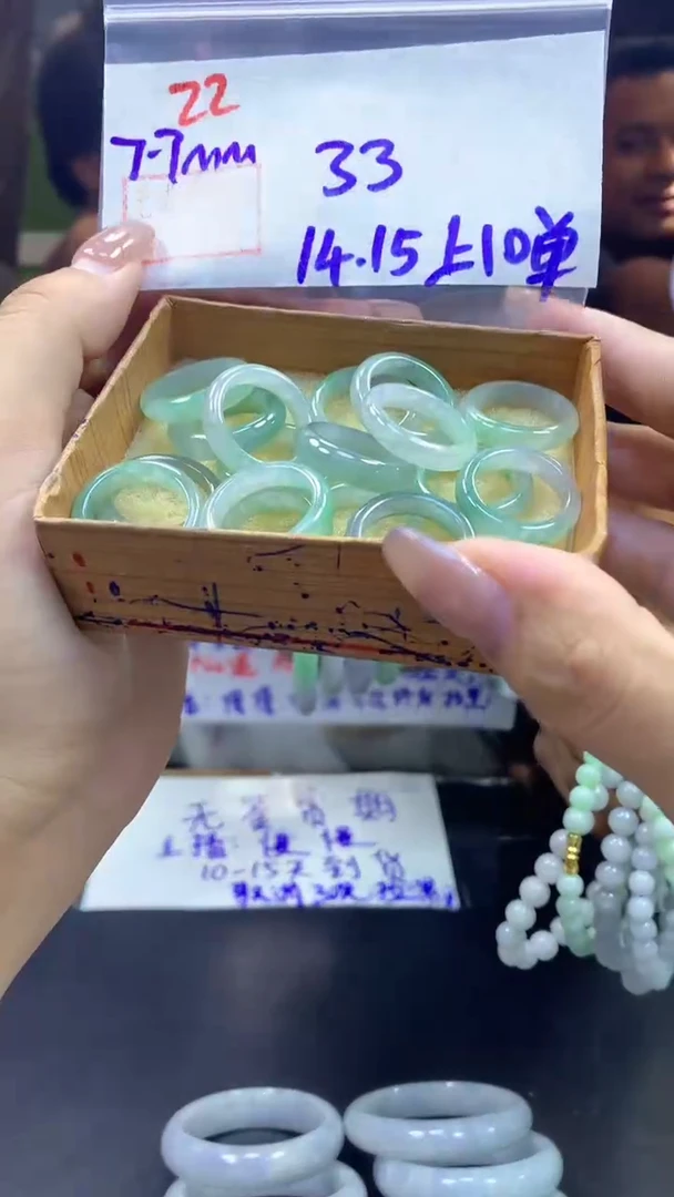 定制翡翠未镶嵌22戒圈14-15+33元+多样性拍一发一