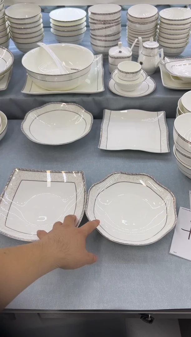 骨瓷玲珑8贵龙2个8花2个