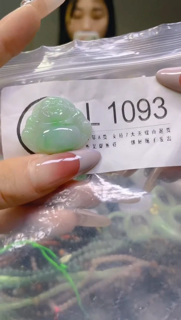 翡翠未镶嵌颈饰/L/翡翠A货一图一物