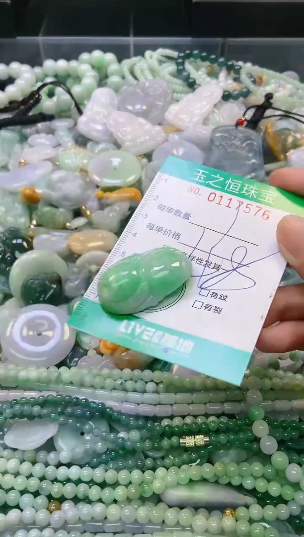 翡翠未镶嵌颈饰闪购0117576