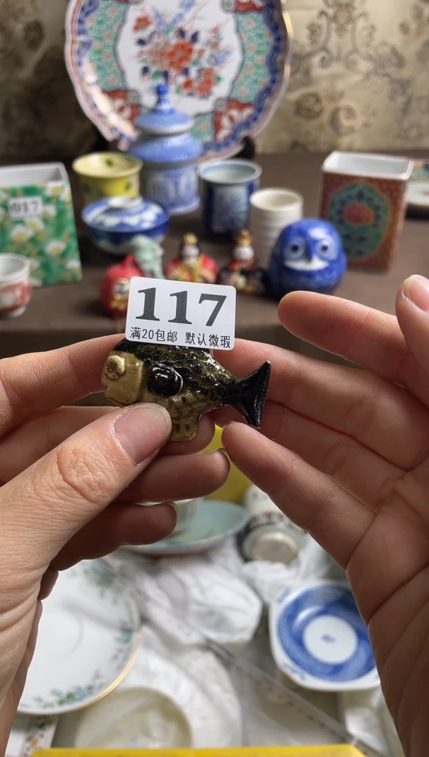瓷片兴**馆瓷片瓷片瓷片瓷片