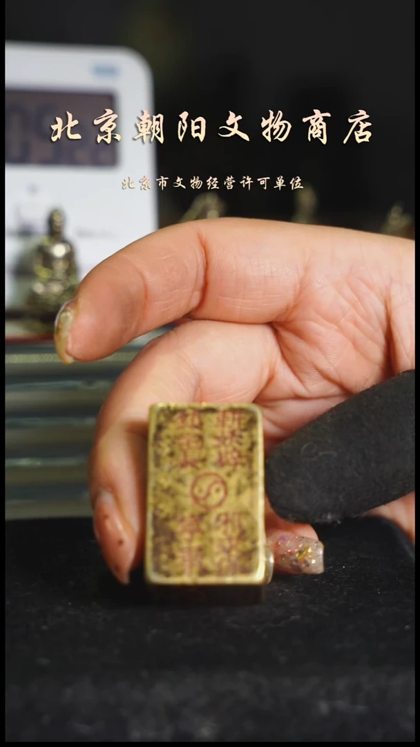 铜?***?花钱----7499