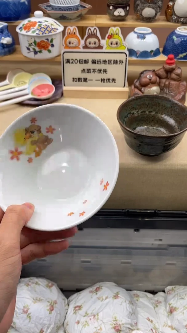 其他用****2小香瓷器 满20包邮