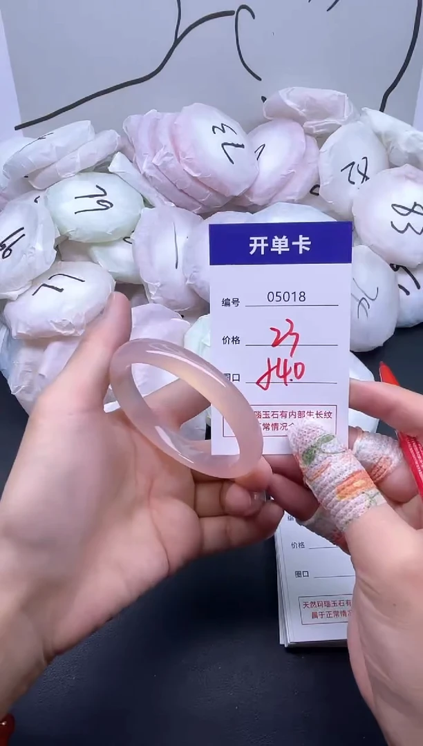 手镯玛瑙/玉髓未镶嵌5018