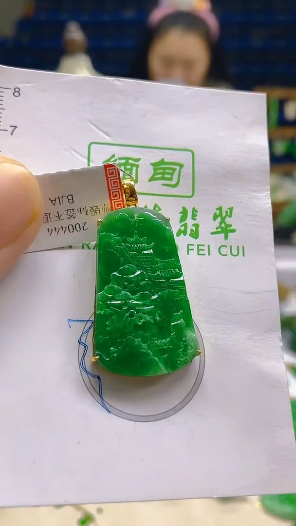 颈饰18K金镶嵌翡翠新号开播 全场乱卖