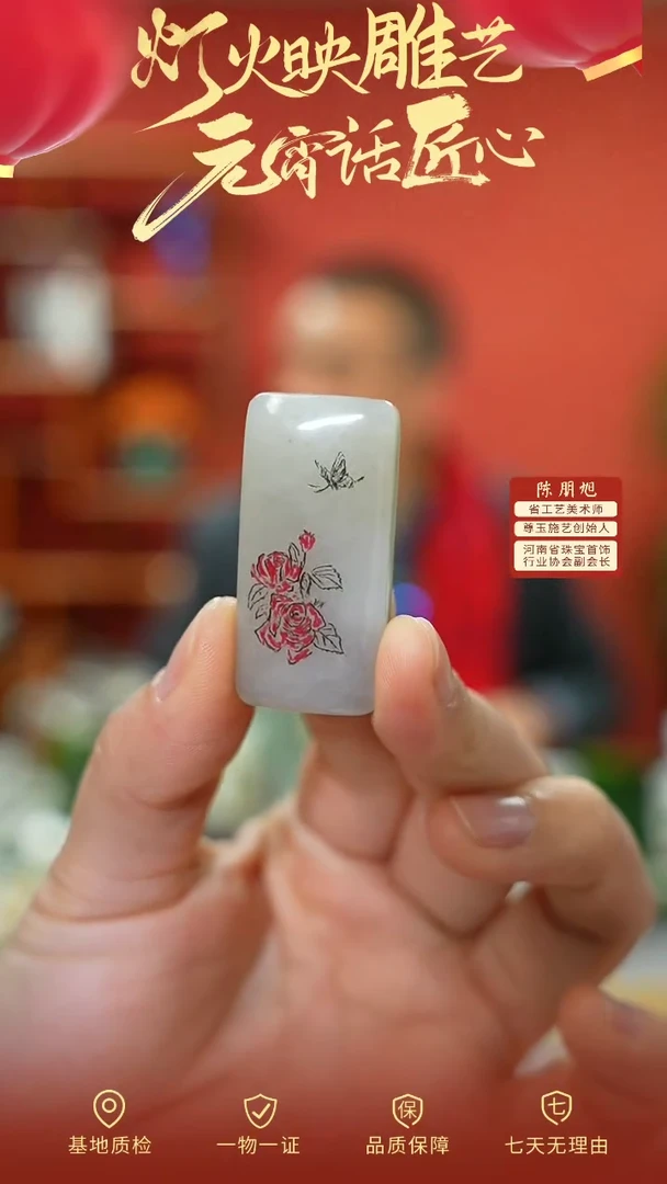 【闪购商品】和田玉颈饰未镶嵌cz