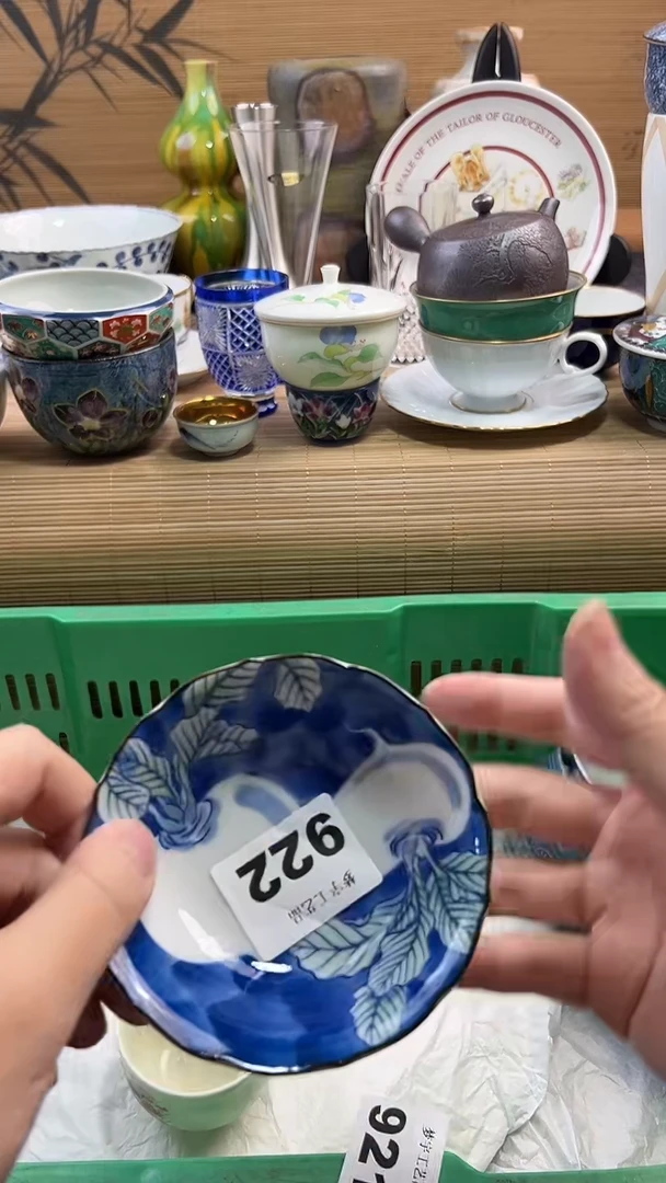 瓷片晓*A瓷片      922