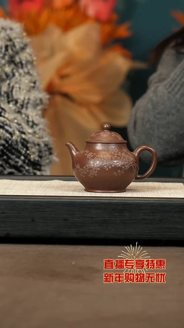 【闪购商品】紫砂茶壶【P001】潘壶