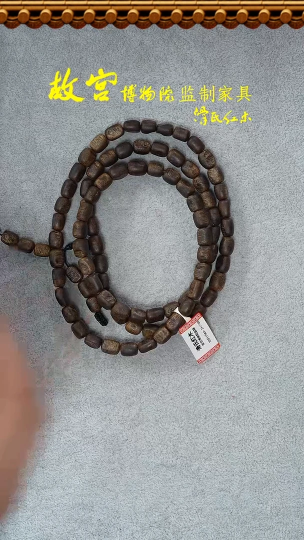 【闪购商品】沉香手串多样性发其一32011562