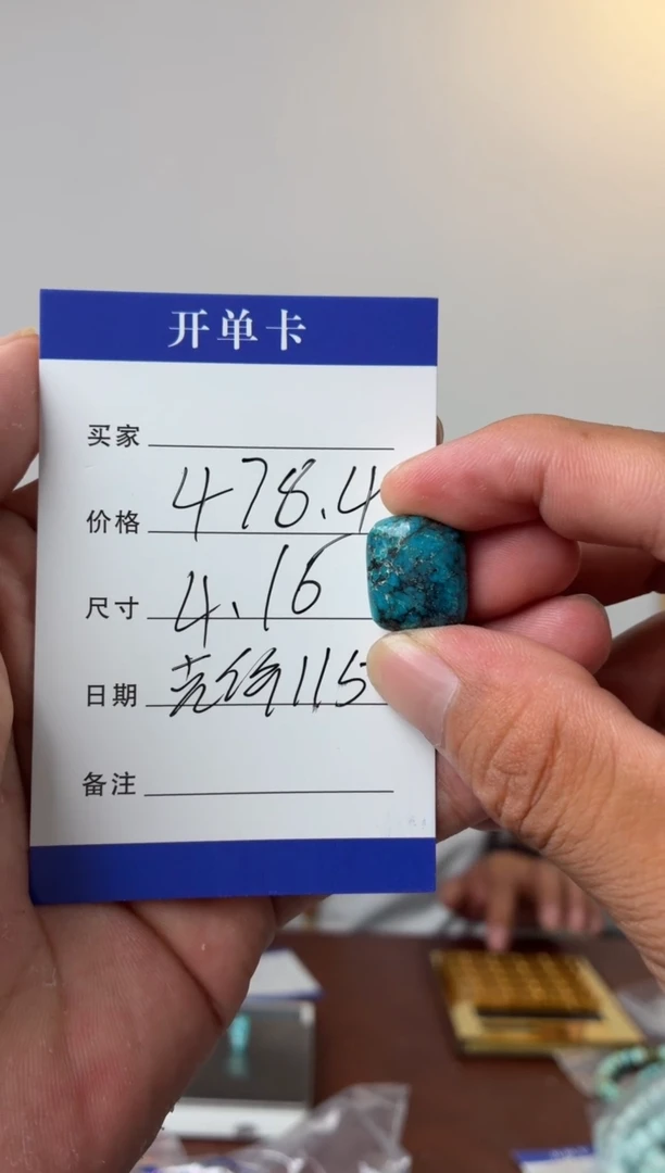 未镶嵌绿松石项链噶玛珠宝