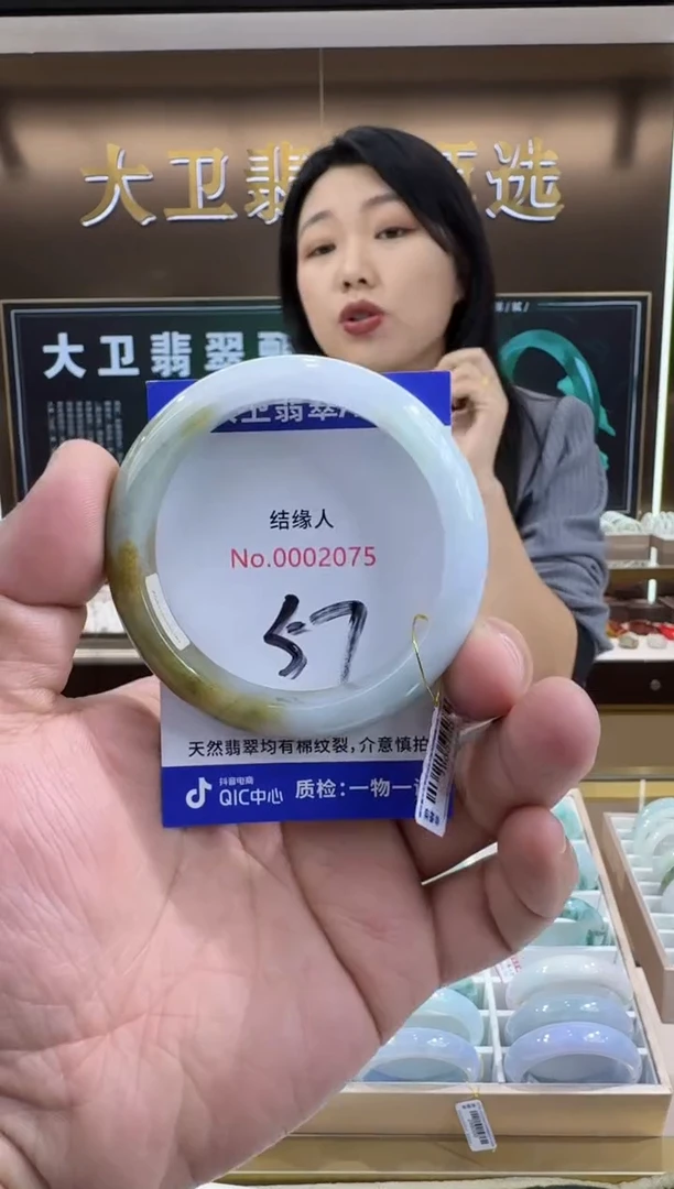 未镶嵌手镯翡翠天然a货缅甸翡翠