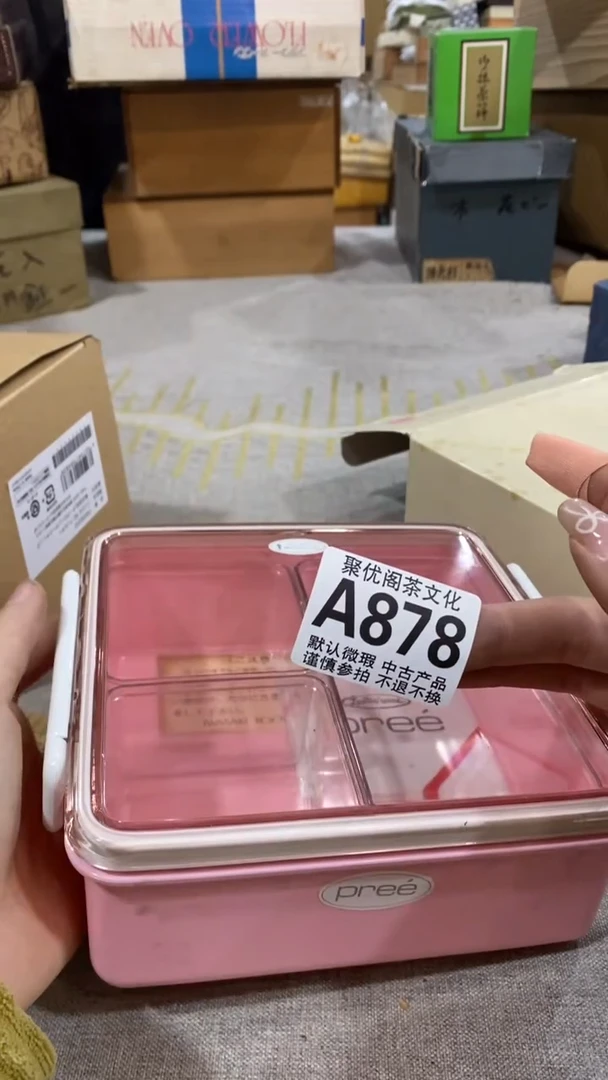 【闪购商品】碟聚优阁闪购商品A878