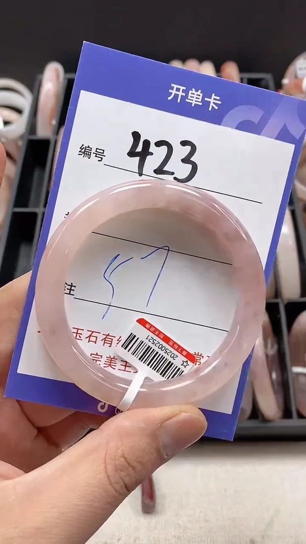 【闪购商品】石英质玉手镯未镶嵌423