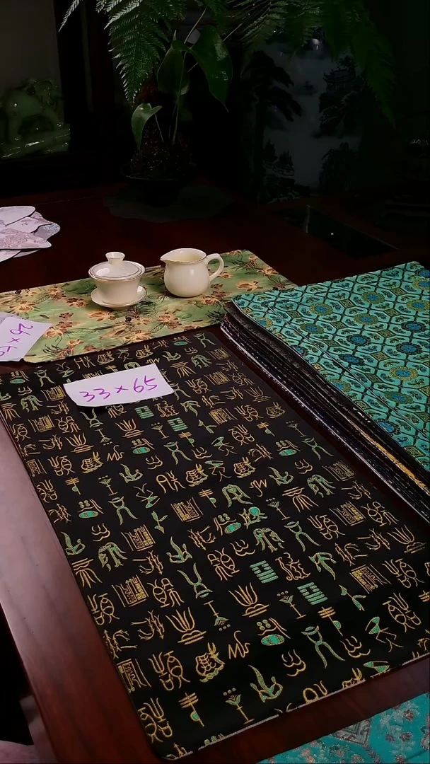 【甲骨文双面】中国风干泡织锦茶席33*65