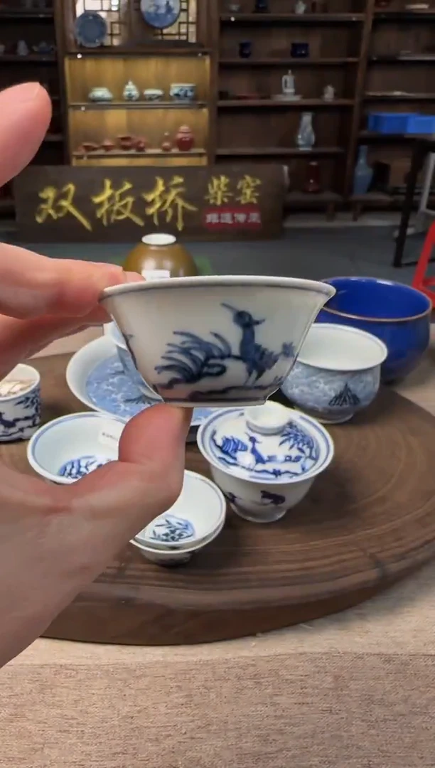 双板桥柴窑双板桥柴窑青花