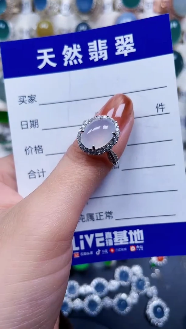 银S925镶嵌戒指翡翠764