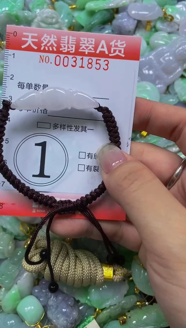 翡翠未镶嵌颈饰闪购0031853