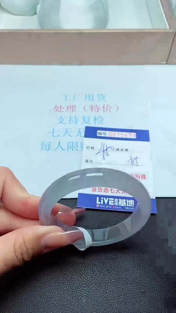 饰品以实物为准0075673